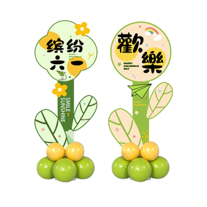 父亲节男装店铺迎宾拍照气球