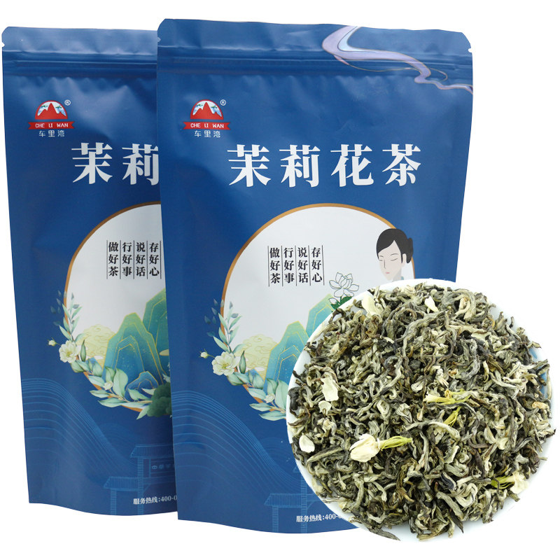 茉莉花茶新茶叶 特级飘白雪浓香耐泡型广西茉莉雪芽100g/500g袋装