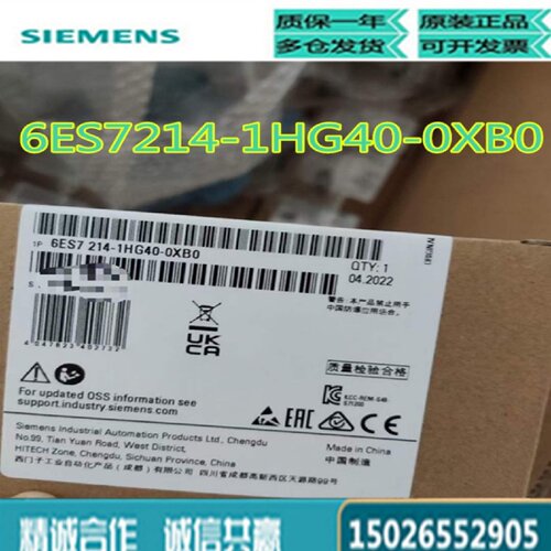 议价西门子SIMATIC S7-1200CPU1214C模块6ES7 214 6ES7214-1HG40-