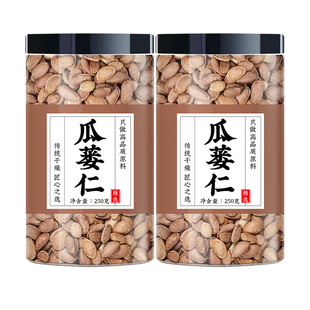 瓜蒌仁中药500g瓜萎仁瓜蒌子瓜蒌实刮蒌根天花粉中药材正品瓜娄仁