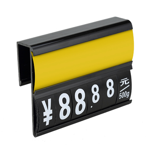 超市生鲜水产价格牌水果蔬菜标价牌挂式海鲜价格牌展示牌鱼缸挂牌