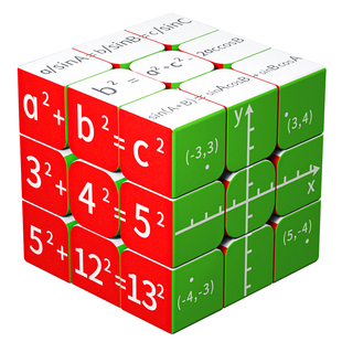 初中数学公式魔方物理益智玩具老师学生初中生创意定制男生小礼物