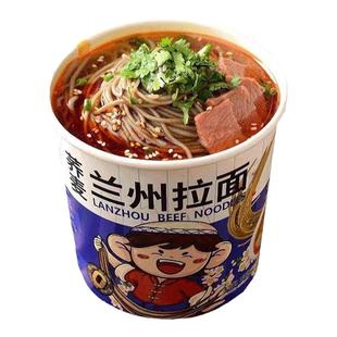 荞麦面重庆小面桶装免煮无糖精减低代餐主食脂肪方便面酸辣粉整箱