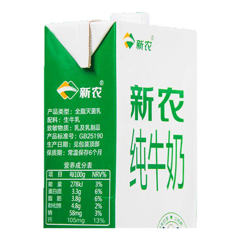 【26年1月生产】新农纯牛奶1kg*1盒家庭装学生老年人大瓶早餐奶