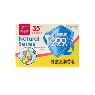 罗兰牛奶营养香皂100g薄荷清凉皂蜂蜜家用洗澡沐浴肥皂国货洗手