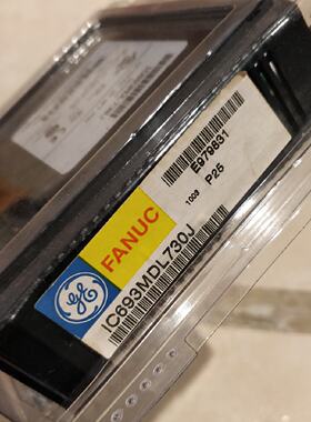 议价IC693MDL740,IC693MDL740GIC693M