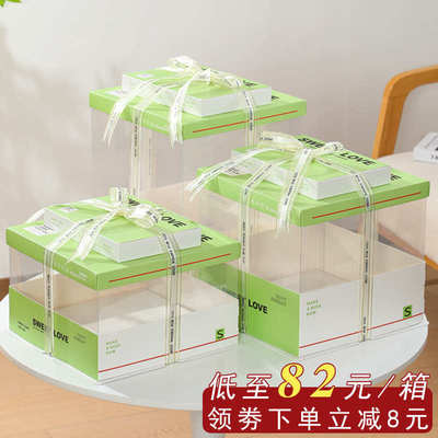 生日蛋糕盒子包装盒6寸8寸10寸12寸双层加高刀叉盒款透明蛋糕盒子