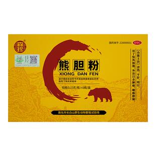 森珍熊胆粉长白山金胆国药准字口苦口臭肝火官方旗舰店正品