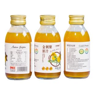 【渠道专享】八度得宝金刺梨原汁刺梨汁原浆饮料非浓缩纯果汁原液