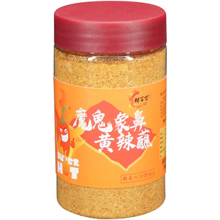 【辣百万】魔鬼象鼻黄辣蘸超辣特辣蘸料黄辣椒面干碟蘸水烧烤调料