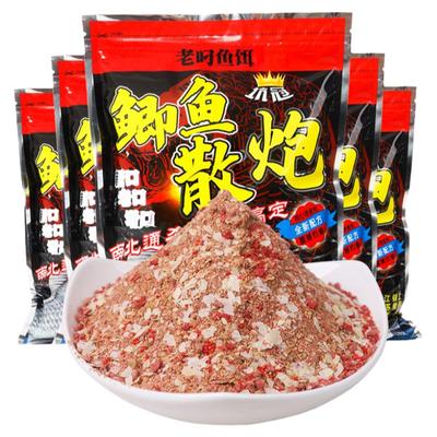 黑坑鲫鱼散炮专用配方饵料