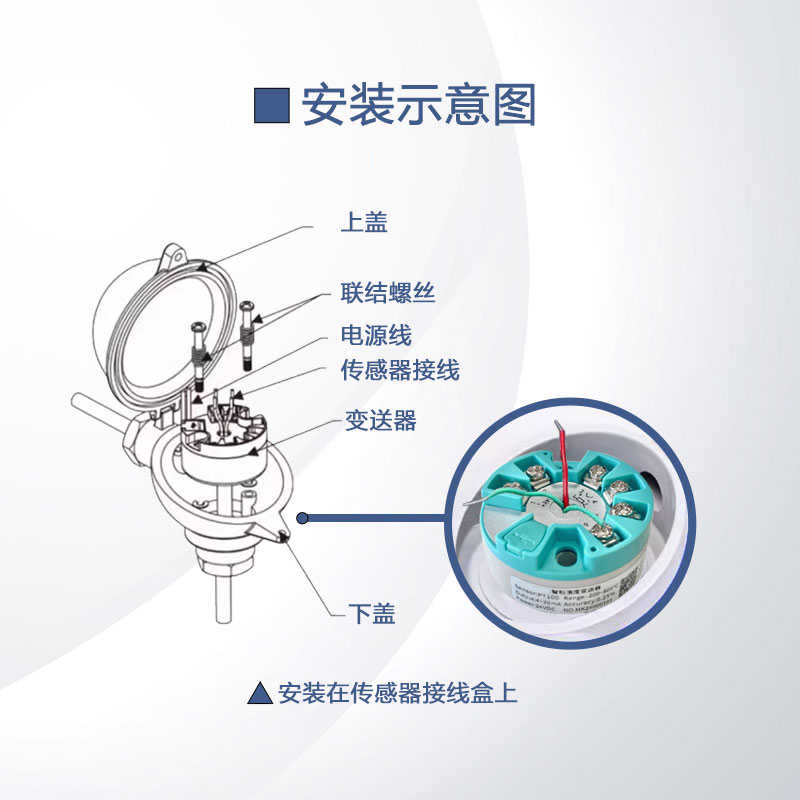 温度变送器pt100热电阻传感器4-20MA输出k型热电偶温度变送器模块