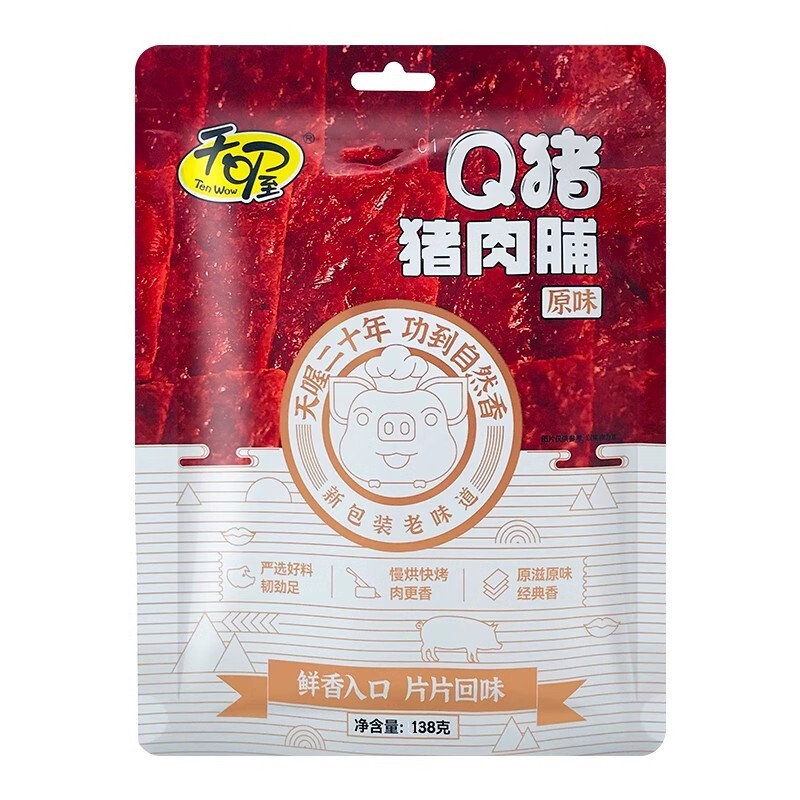 天喔138g原味猪肉脯靖江猪肉脯
