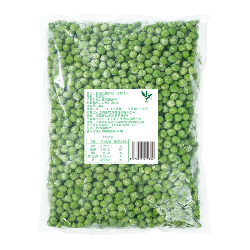 即食新鲜烘焙原料非油炸豆类