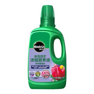 美乐棵种球专用营养液水仙种球朱顶红百合郁金香风信子风雨兰肥料