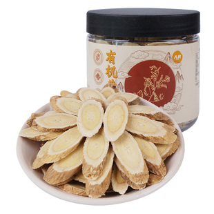 人民食品有机黄芪片甘肃陇西黄氏干货当归党参枸杞泡茶水炖羊肉汤