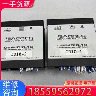 【询价】ACCES USB-IDIO-16  议价适用