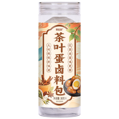 煮茶叶蛋卤料包家用调料包