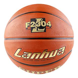 lanhua兰华正品篮球7号中考学生F2304真皮手感室内外小学生儿童