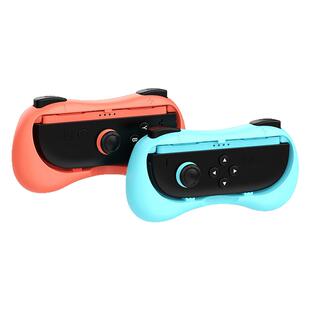 适用于Switch2简易款握把游戏机手柄握把防滑防汗久握不累易安装