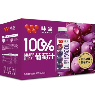 味全葡萄汁300ml×10瓶×1组