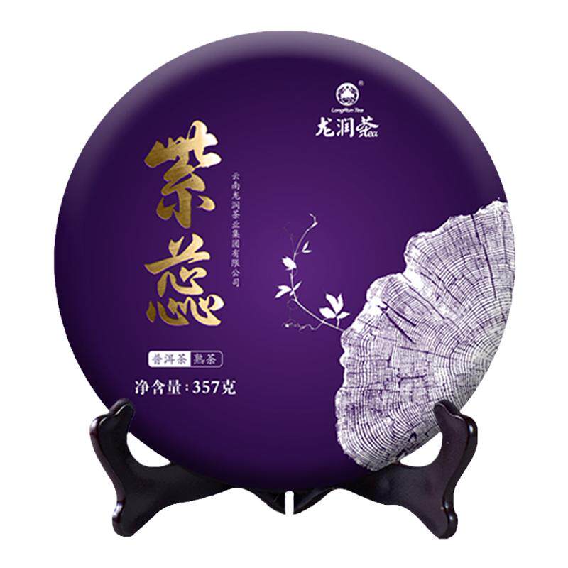 特色云南紫芽熟茶5年陈熟普