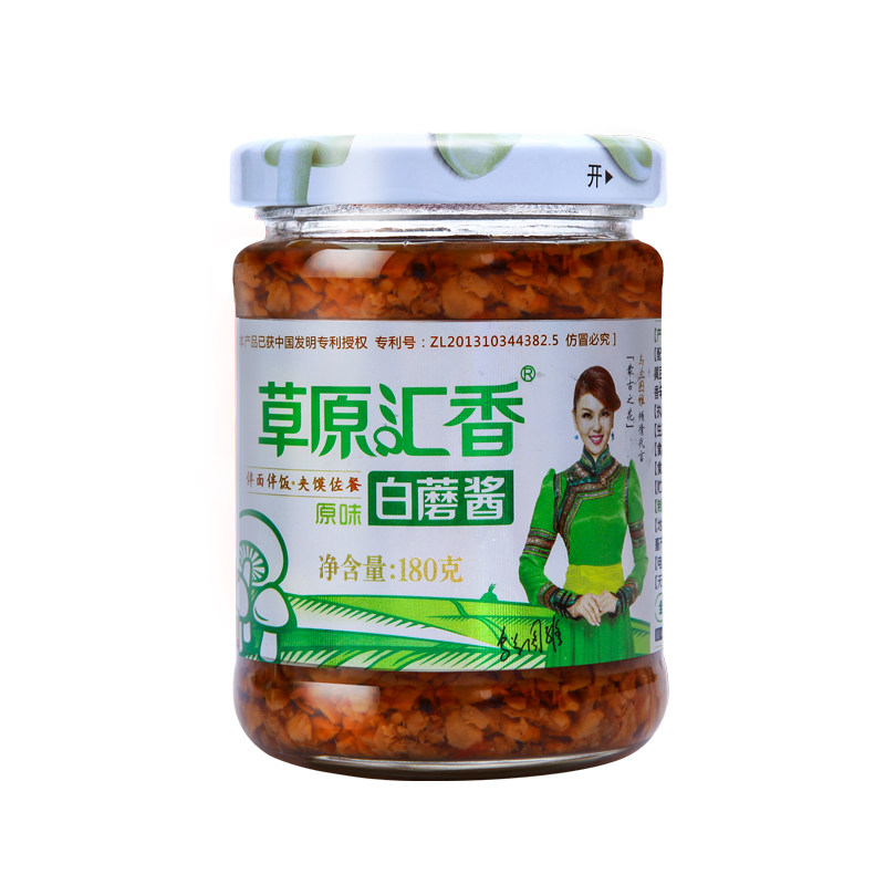 瓶装草原汇香麻辣180g白蘑酱