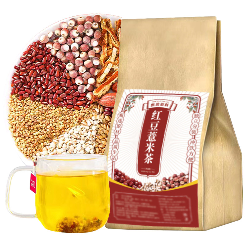 红豆薏米茶一袋即泡日常养生茶饮
