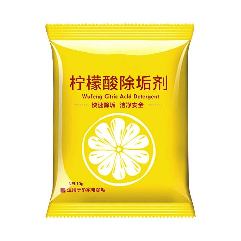高纯度柠檬酸清洁剂水垢清除粉剂