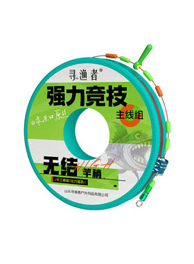 寻渔者无结高拉力竞技主线组