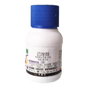 40%己唑醇已唑醇 葡萄白粉病黑星病水稻小麦纹枯病 稻曲病 杀菌剂