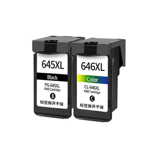适用佳能PG645XL墨盒MG2560 2460 3060 2960打印机TS3160 3165 3360 3460 IP2860墨水盒MX496墨盒CL646XL彩色