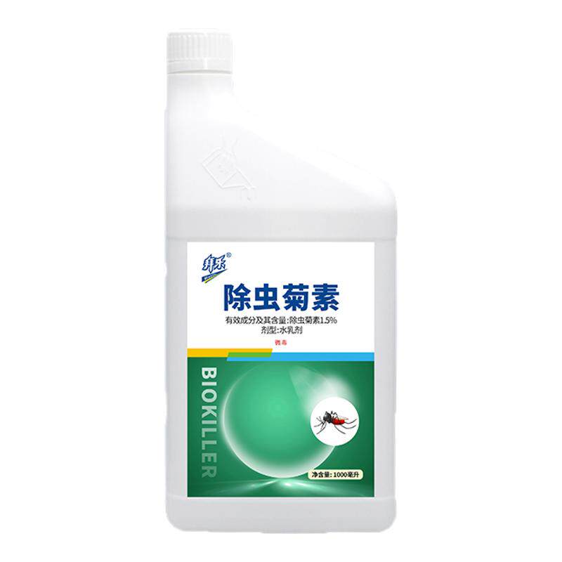 拜乐除虫菊素1000ml大瓶装杀虫剂