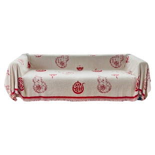 萬見「红承福岁」法式东方红高级沙发巾客厅沙发流苏轻奢百搭盖毯