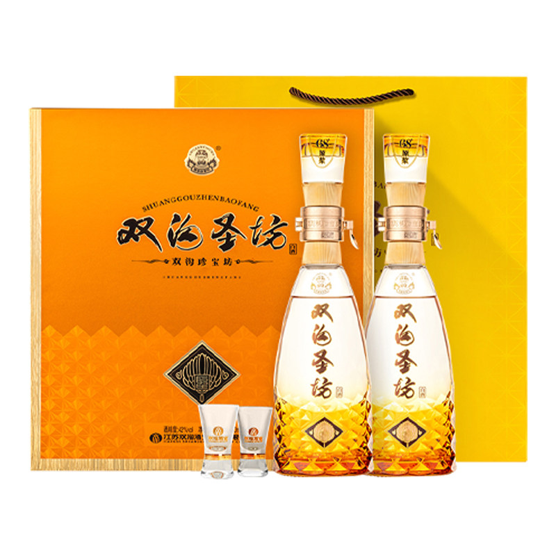 42度双沟圣坊礼盒520ml2瓶装