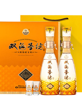 42度双沟圣坊礼盒520ml2瓶装