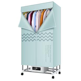 德国tinme烘干机家用小型可折叠干衣机衣服风干大容量衣柜烘衣机