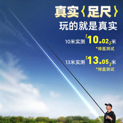 创威赢战炮竿传统钓长杆超轻超硬钓鱼10/12/14/15米打窝竿大炮杆