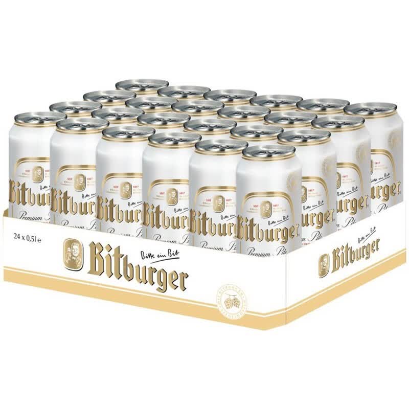 碧堡(碧特博格)德国原装进口啤酒500ml经典皮尔森纯麦精酿500mL
