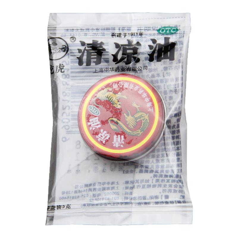 龙虎 清凉油 3g/盒