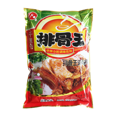 包邮伟贞排骨王908g沙县千里香