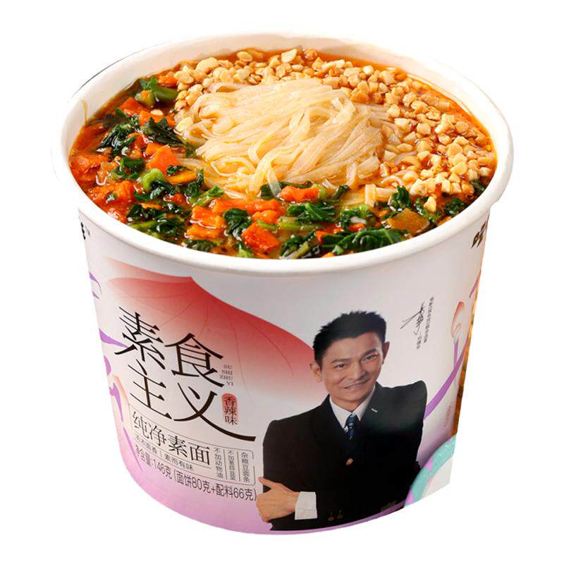 【月销过万】纯素健康杂粮豆面条