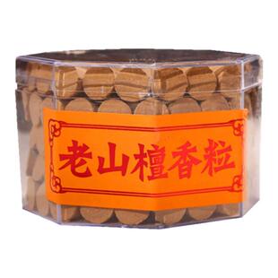 老山檀香粒家用佛堂礼佛宝塔香粒供佛香室内净化空气锥香100粒