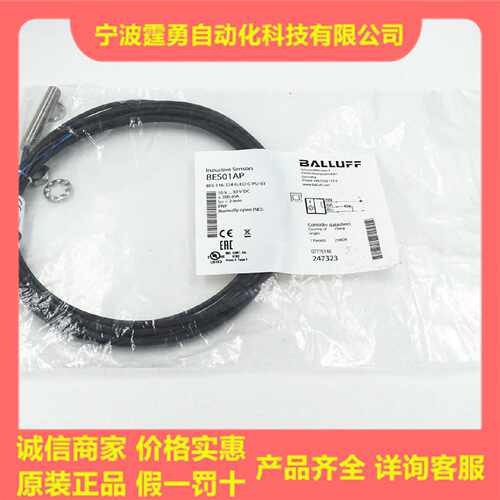 议价全新原装BES01AP巴鲁夫BES 516-324-G-EO-C-PU-03接近传感器