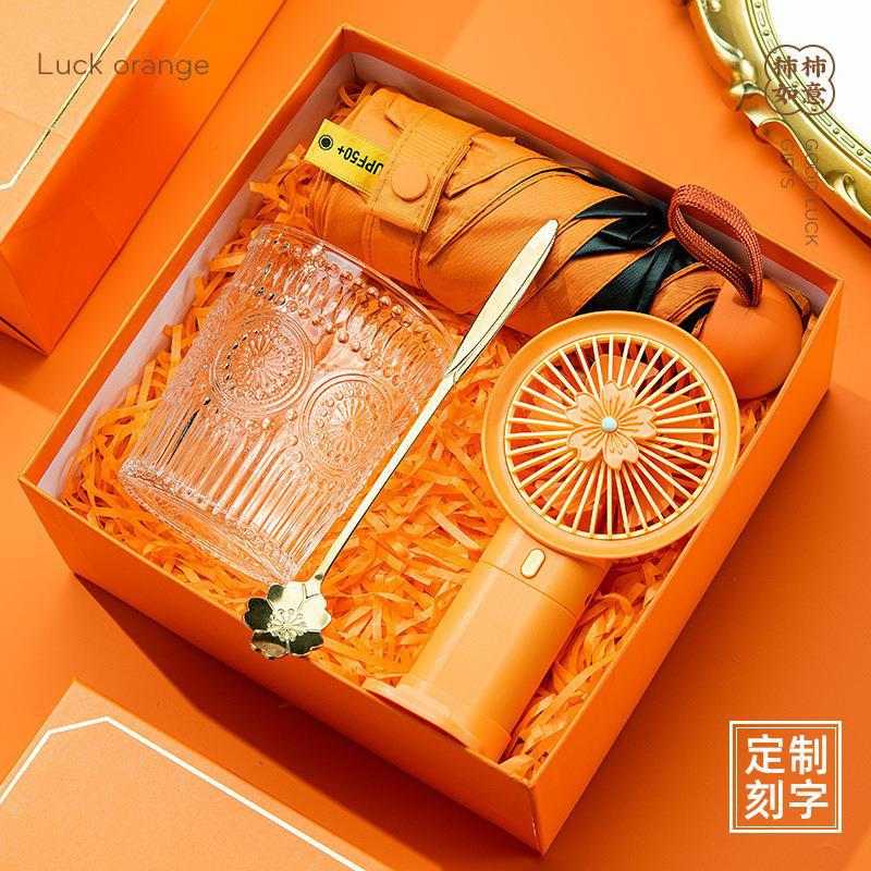 21公司年会logo活动小礼盒伴手实用赠品套装员工礼商务客户礼品