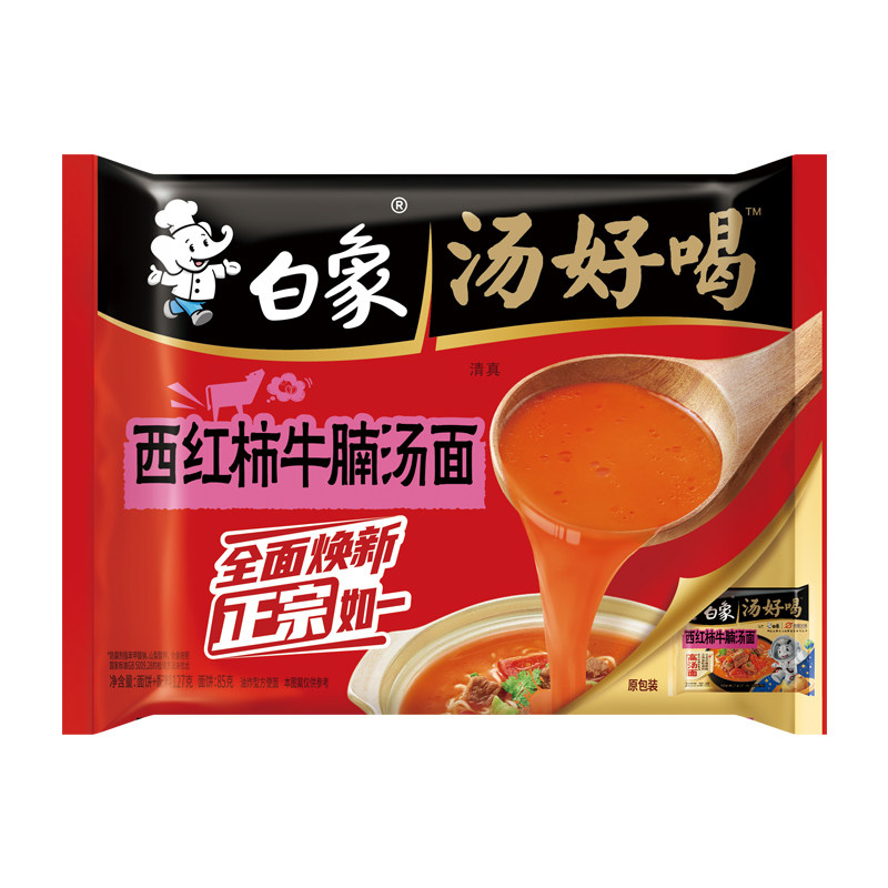白象汤好喝方便面清真袋装