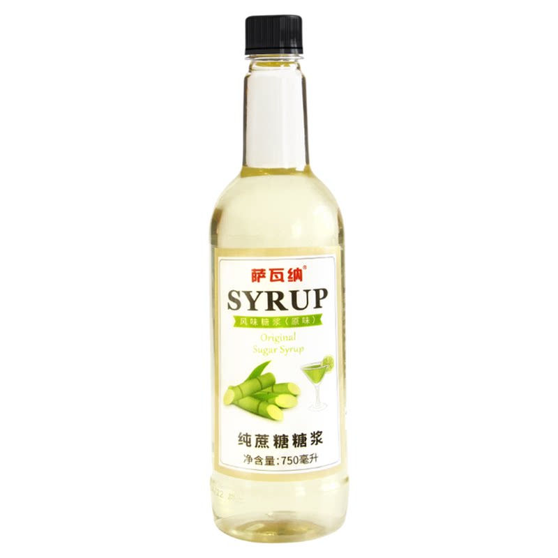 萨瓦纳蔗糖原味糖浆750ml