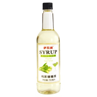 萨瓦纳蔗糖原味糖浆750ml商用柠檬茶冲饮咖啡调酒奶茶店专用果糖
