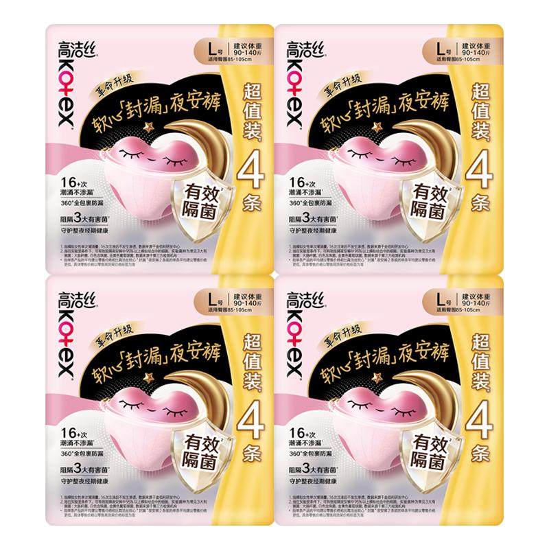 �߽�˿ ͸����˯���©�������� L�� 16 �� 25.37Ԫ+0.49Ԫ�Խ�ң���յ���