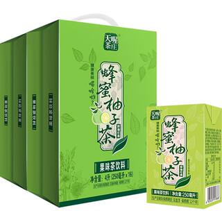 天喔蜂蜜柚子茶250ml*32盒果味茶饮料饮品热卖整箱网红水饮礼盒
